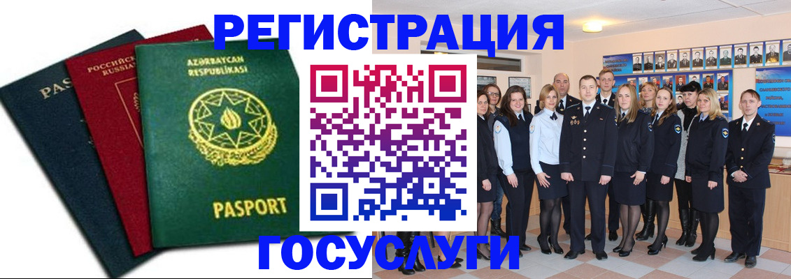 прописка в квартире в Шумихе